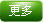 二手蓄電池回收,廢舊電池回收,UPS電池回收,廣州蓄電池回收,廣州叉車電池回收,廣州二手電池回收,廣州ups電池回收
