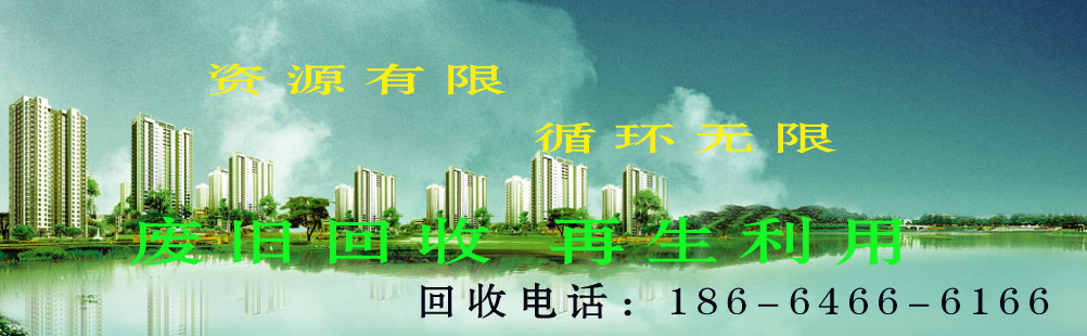 二手蓄電池回收,廢舊電池回收,UPS電池回收,廣州蓄電池回收,廣州叉車電池回收,廣州二手電池回收,廣州ups電池回收