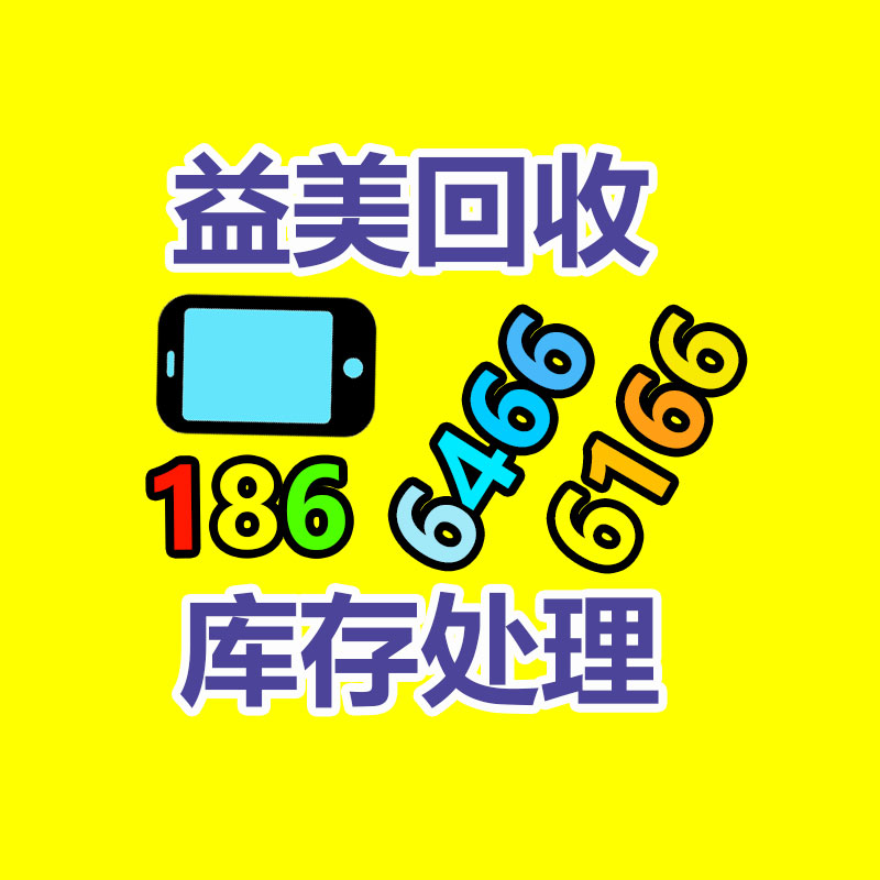 廣州蓄電池回收公司：開餐飲店要不要購買二手廚房設備？