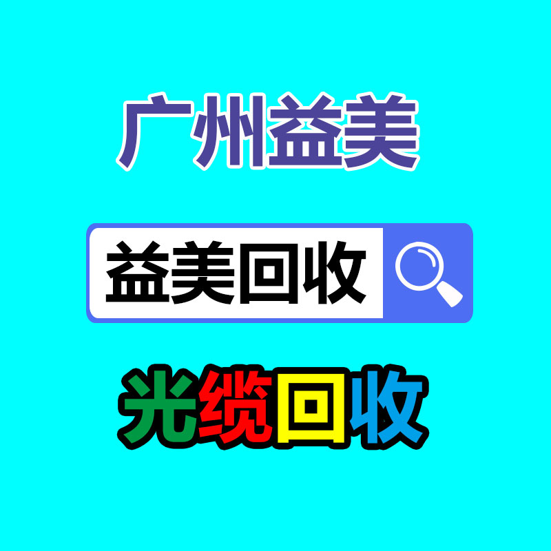 银川含金废料回收(服务周到)